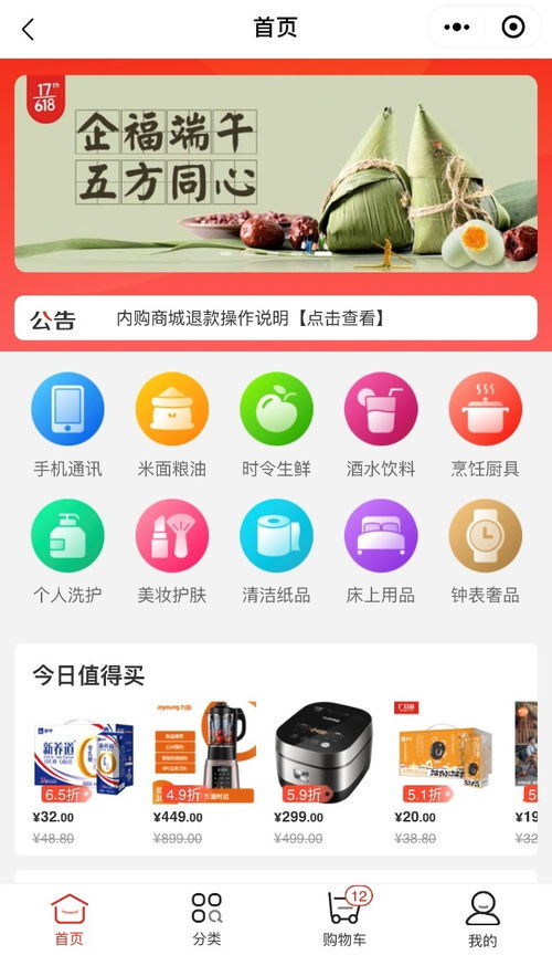 安全健康成疫情后首個年節福利熱詞，京東錦禮以數字技術服務助推企業福利加速轉型